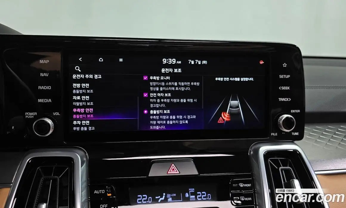 Kia Sorento 2021 2.5 автомат (гидро), фото 31 Kia Sorento 2021 2.5 автомат (гидро), фото 31