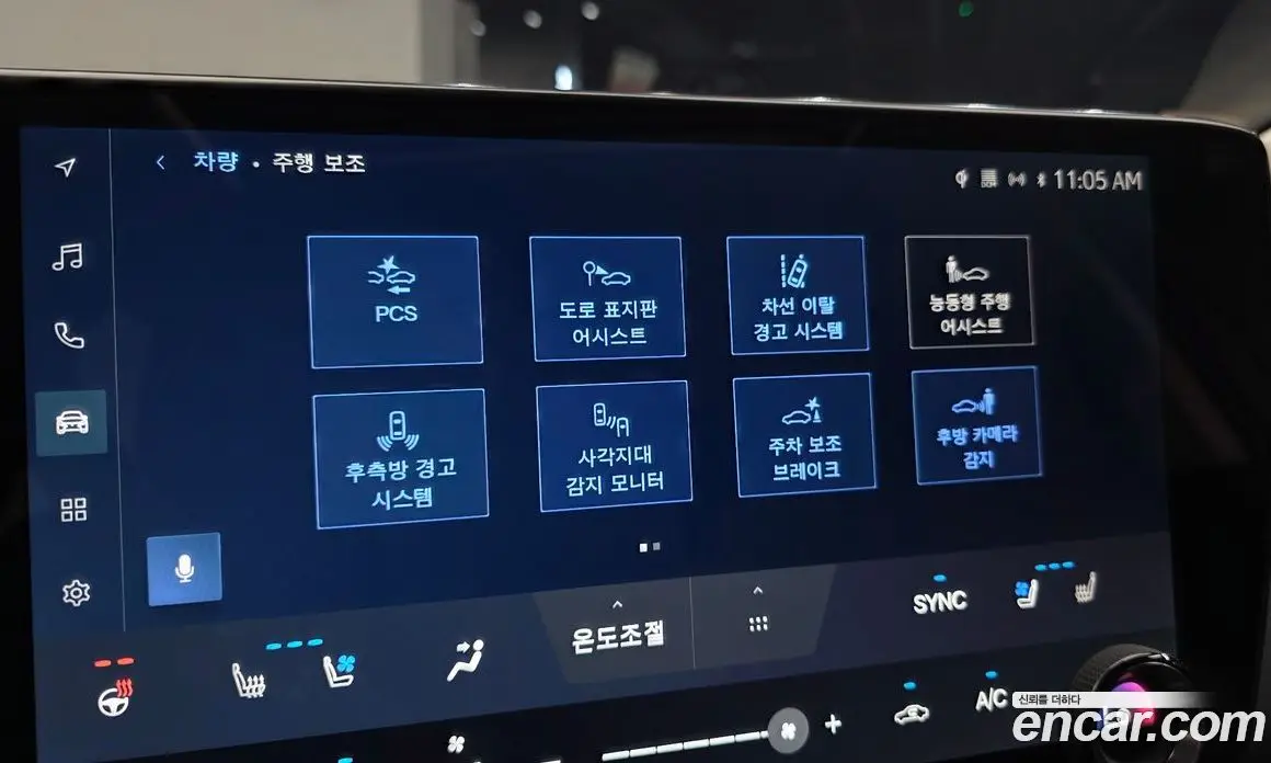 Lexus NX 2024 2.5 автомат (гидро), фото 22 Lexus NX 2024 2.5 автомат (гидро), фото 22