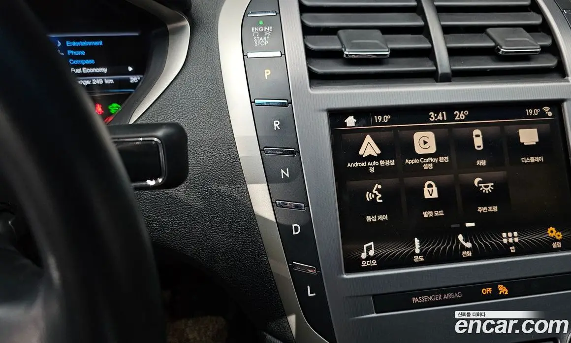 Lincoln MKZ 2019 2.0 автомат (гидро), фото 12 Lincoln MKZ 2019 2.0 автомат (гидро), фото 12