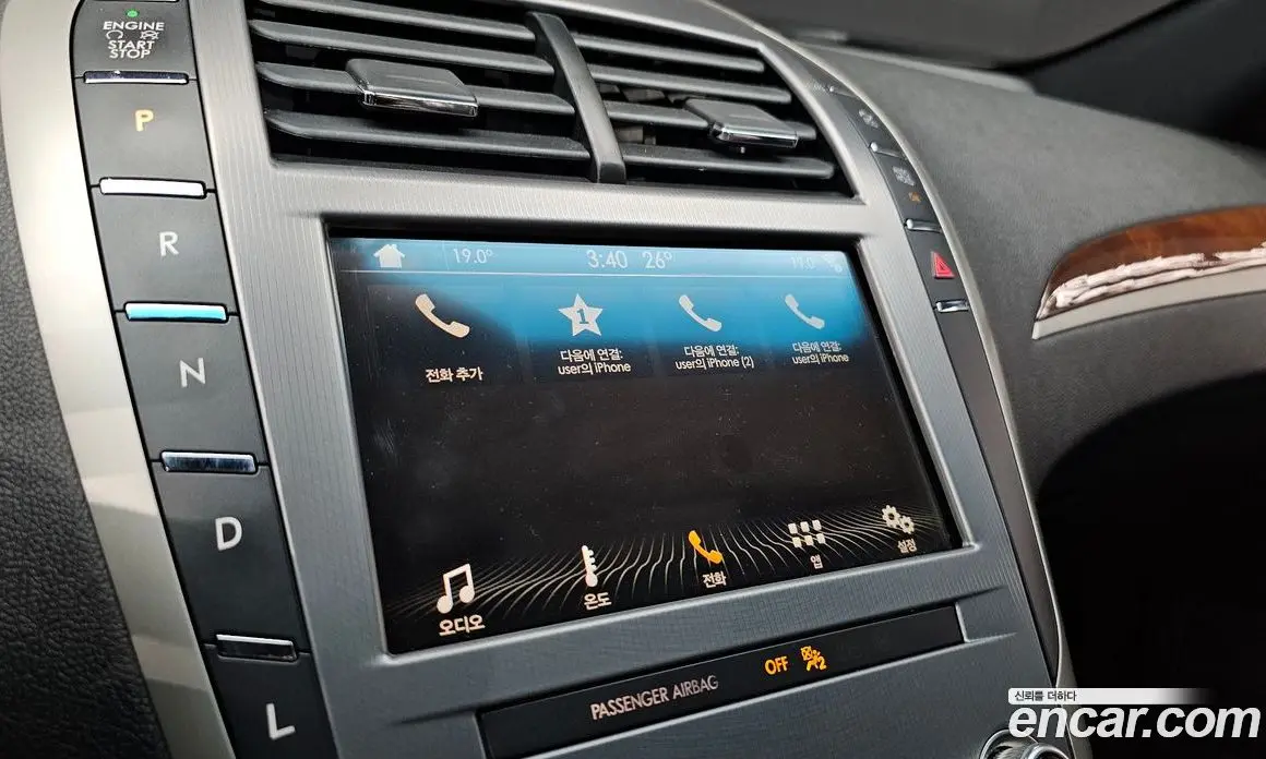 Lincoln MKZ 2019 2.0 автомат (гидро), фото 27 Lincoln MKZ 2019 2.0 автомат (гидро), фото 27