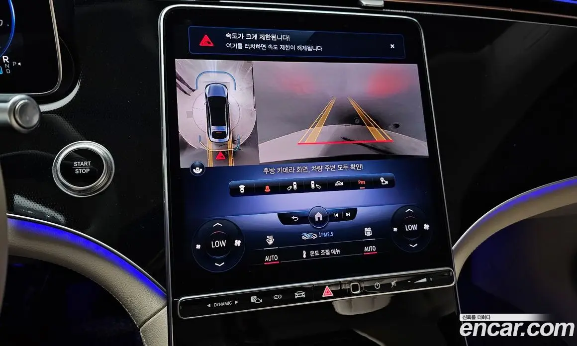 Mercedes-Benz EQS 2022 0.3 автомат (гидро), фото 21