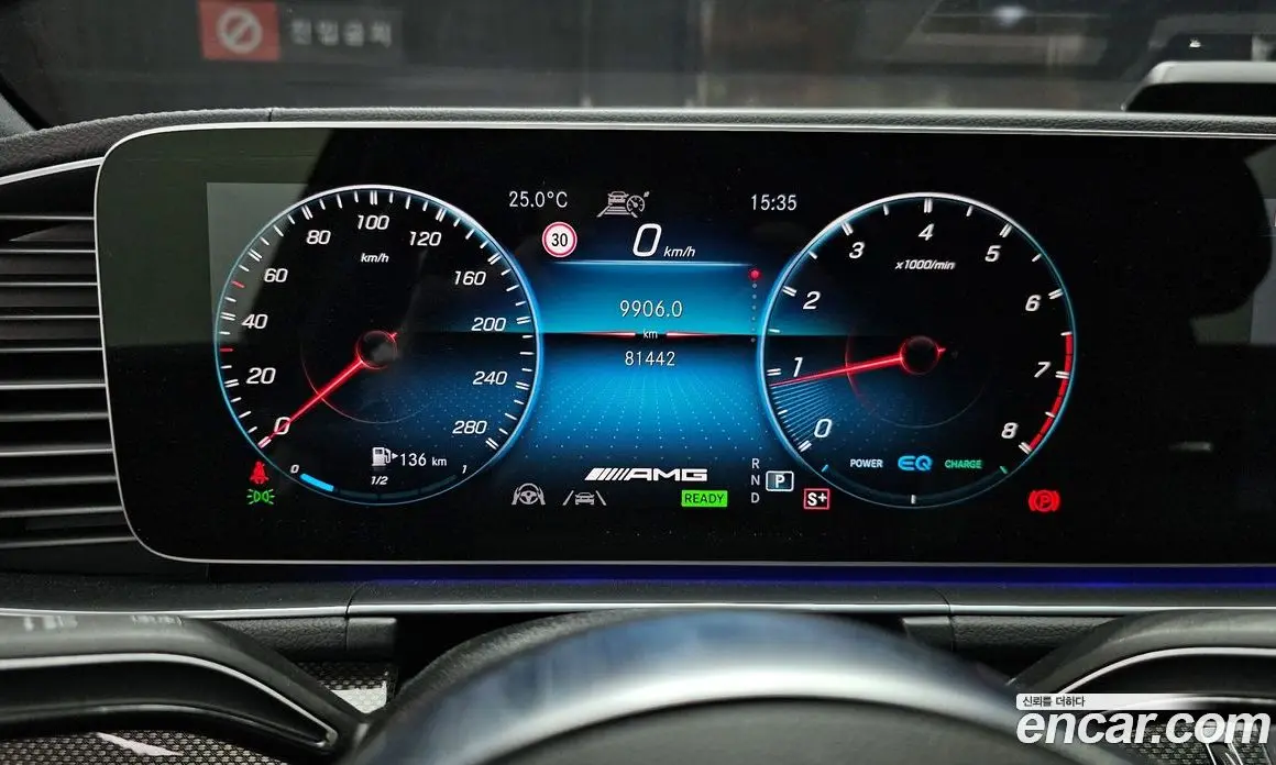 Mercedes-Benz GLE-Class 2023 3.0 автомат (гидро), фото 8 Mercedes-Benz GLE-Class 2023 3.0 автомат (гидро), фото 8