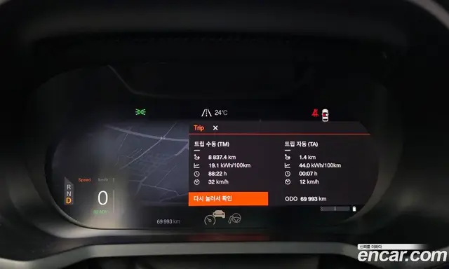 Polestar Polestar 2 2022 0.2 автомат (гидро), миниатюра 11 Polestar Polestar 2 2022 0.2 автомат (гидро), миниатюра 11