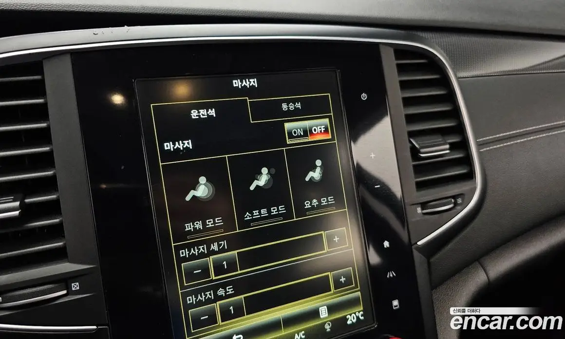 Renault (Samsung) SM6 2017 2.0 автомат (гидро), фото 23 Renault (Samsung) SM6 2017 2.0 автомат (гидро), фото 23