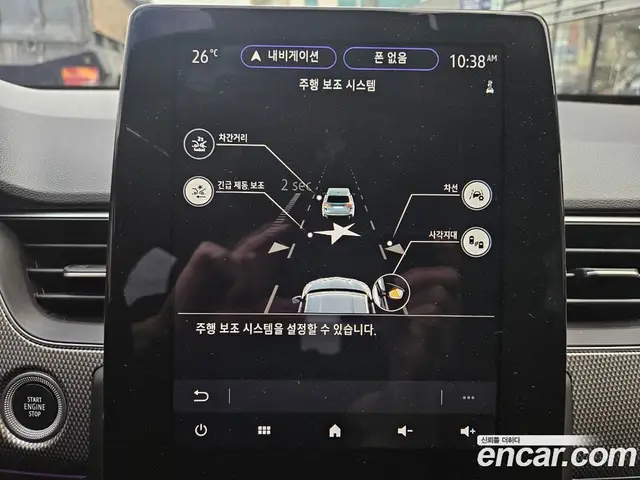 Renault (Samsung) XM3 2023 1.6 автомат (гидро), миниатюра 9 Renault (Samsung) XM3 2023 1.6 автомат (гидро), миниатюра 9
