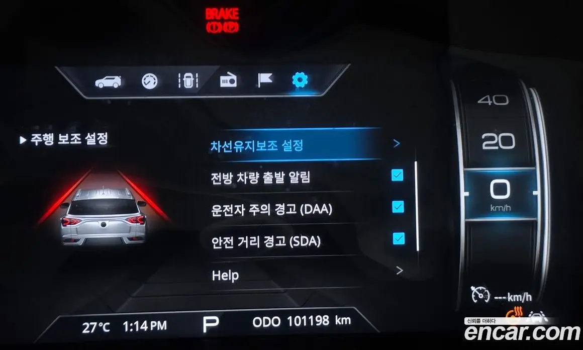 SsangYong Korando 2019 1.6 автомат (гидро), фото 30 SsangYong Korando 2019 1.6 автомат (гидро), фото 30