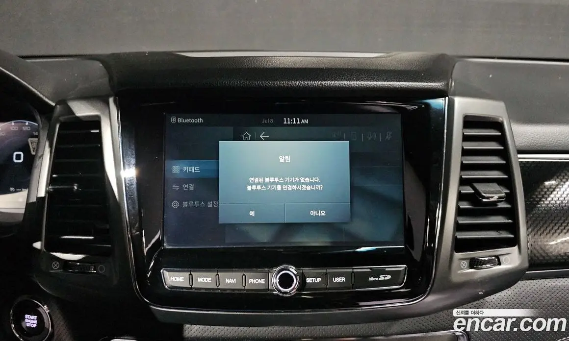 SsangYong Rexton 2022 2.2 автомат (гидро), фото 20 SsangYong Rexton 2022 2.2 автомат (гидро), фото 20