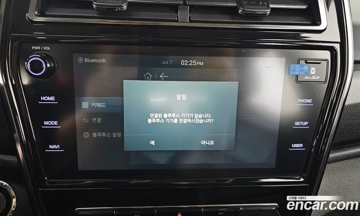 SsangYong TIBOLI 2021 1.5 автомат (гидро), фото 17 SsangYong TIBOLI 2021 1.5 автомат (гидро), фото 17