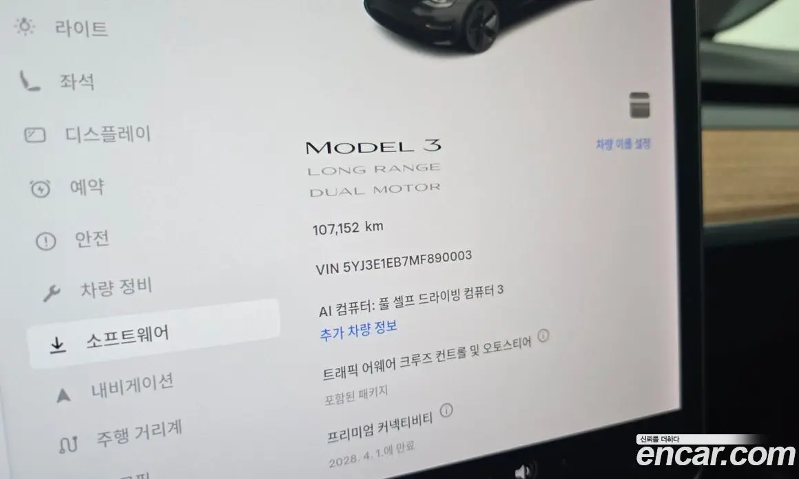 Tesla Model 3 2021 0.2 автомат (гидро), фото 11