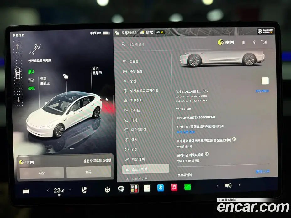 Tesla Model 3 2025 автомат (гидро), фото 15