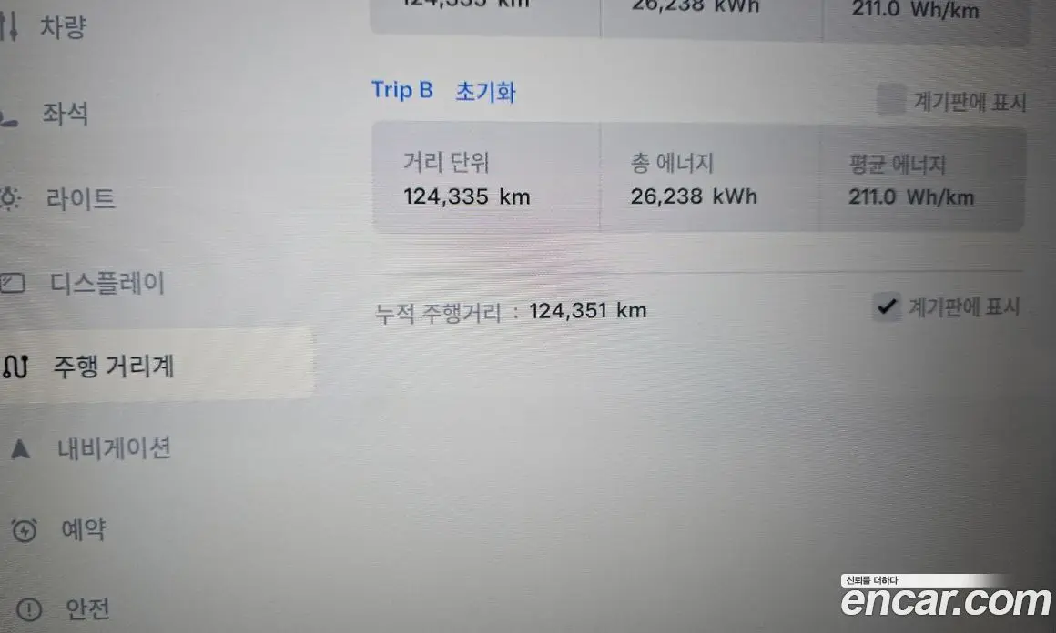 Tesla Model X 2018 0.3 автомат (гидро), фото 11 Tesla Model X 2018 0.3 автомат (гидро), фото 11