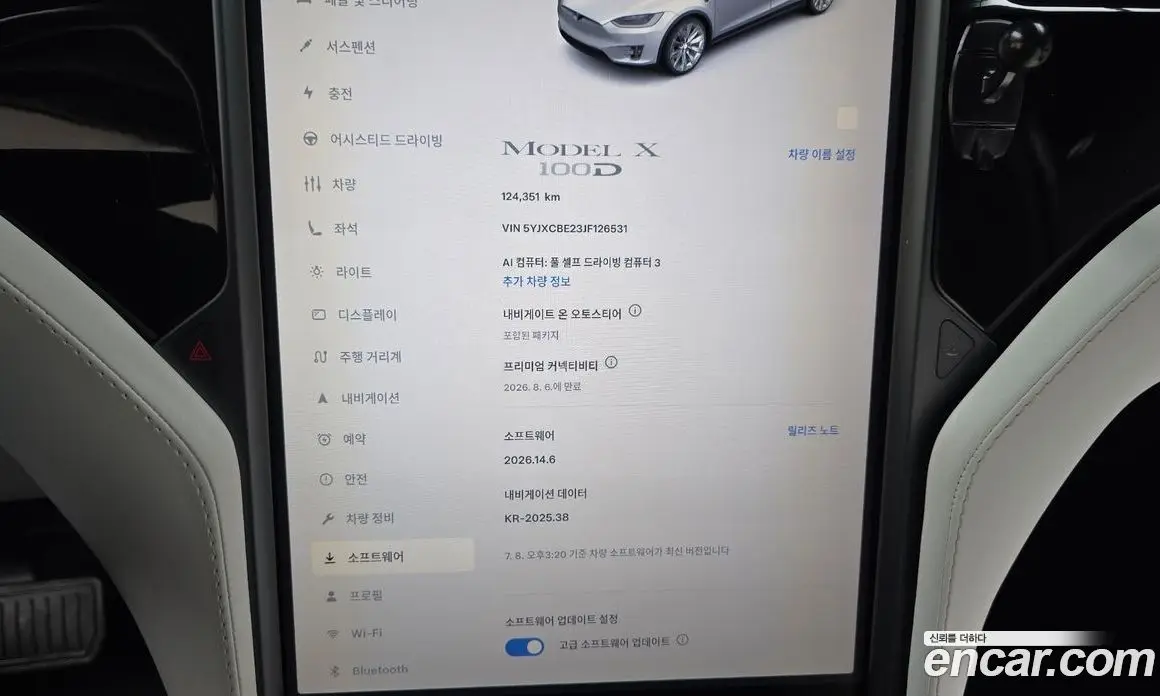 Tesla Model X 2018 0.3 автомат (гидро), фото 23 Tesla Model X 2018 0.3 автомат (гидро), фото 23