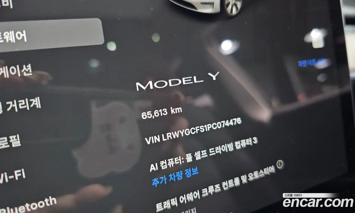 Tesla Model Y 2023 0.2 автомат (гидро), фото 24 Tesla Model Y 2023 0.2 автомат (гидро), фото 24