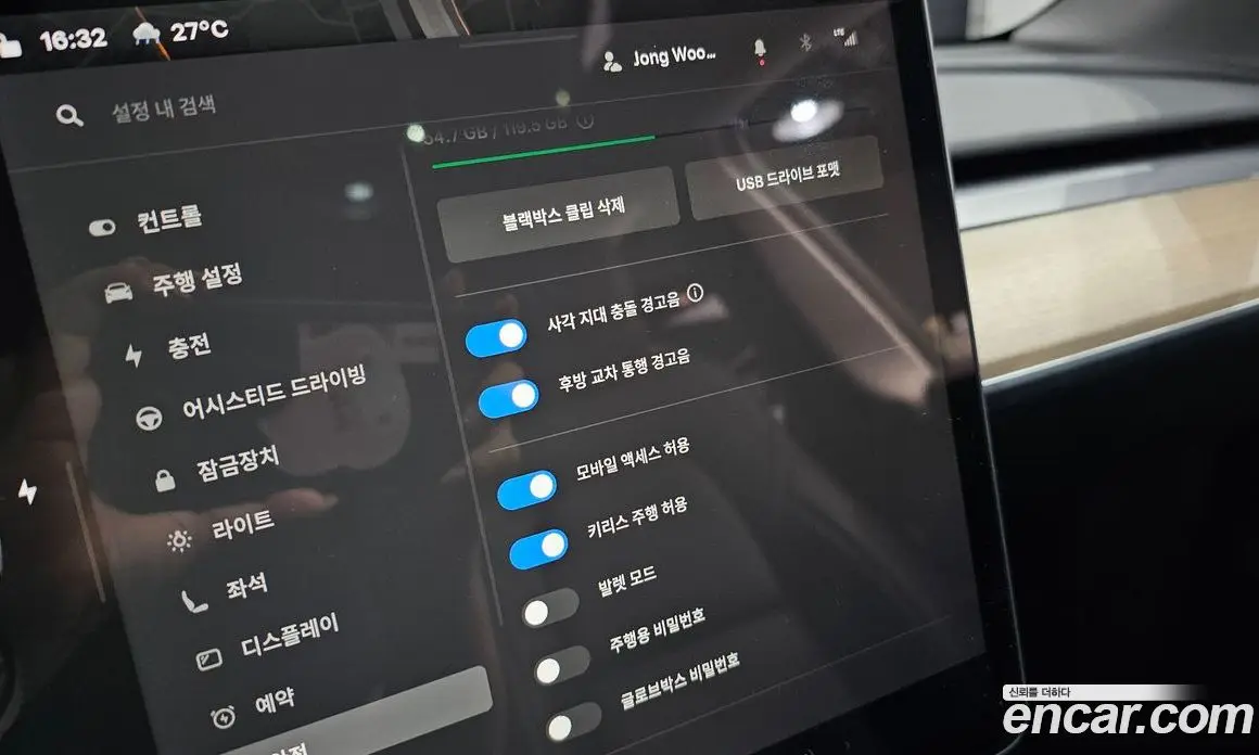 Tesla Model Y 2023 0.2 автомат (гидро), фото 25 Tesla Model Y 2023 0.2 автомат (гидро), фото 25