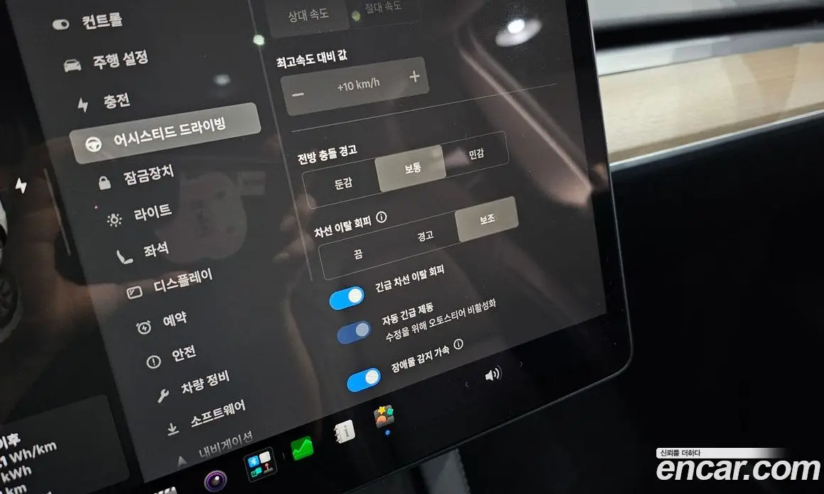 Tesla Model Y 2023 0.2 автомат (гидро), фото 26 Tesla Model Y 2023 0.2 автомат (гидро), фото 26