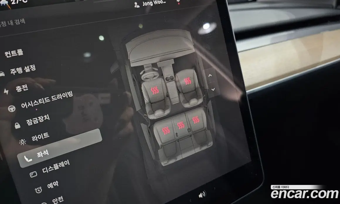 Tesla Model Y 2023 0.2 автомат (гидро), фото 29 Tesla Model Y 2023 0.2 автомат (гидро), фото 29