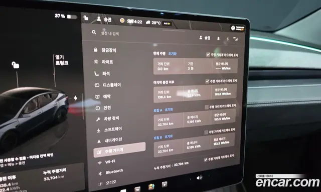 Tesla Model Y 2025 0.2 автомат (гидро), миниатюра 11 Tesla Model Y 2025 0.2 автомат (гидро), миниатюра 11