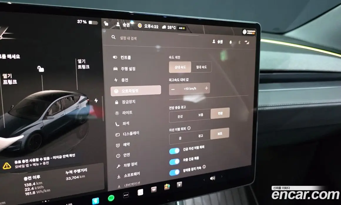 Tesla Model Y 2025 0.2 автомат (гидро), фото 22 Tesla Model Y 2025 0.2 автомат (гидро), фото 22