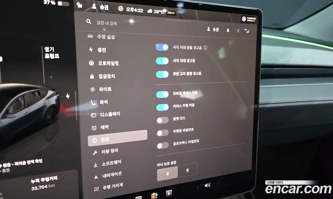Tesla Model Y 2025 0.2 автомат (гидро), фото 23 Tesla Model Y 2025 0.2 автомат (гидро), фото 23
