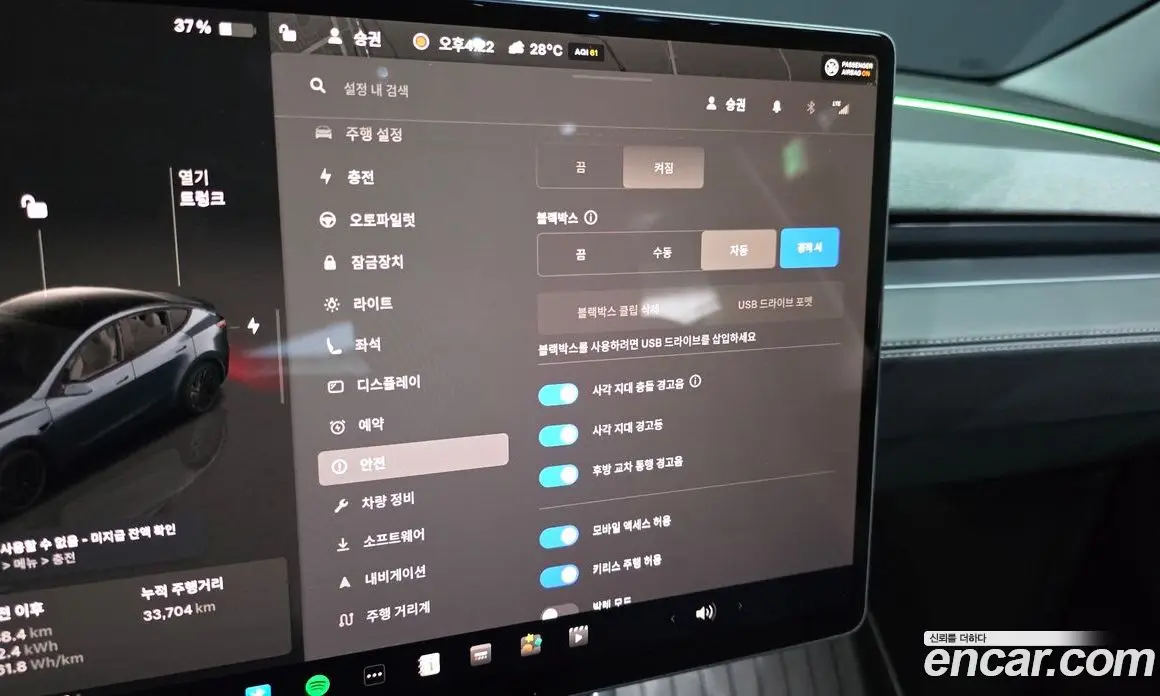 Tesla Model Y 2025 0.2 автомат (гидро), фото 27 Tesla Model Y 2025 0.2 автомат (гидро), фото 27