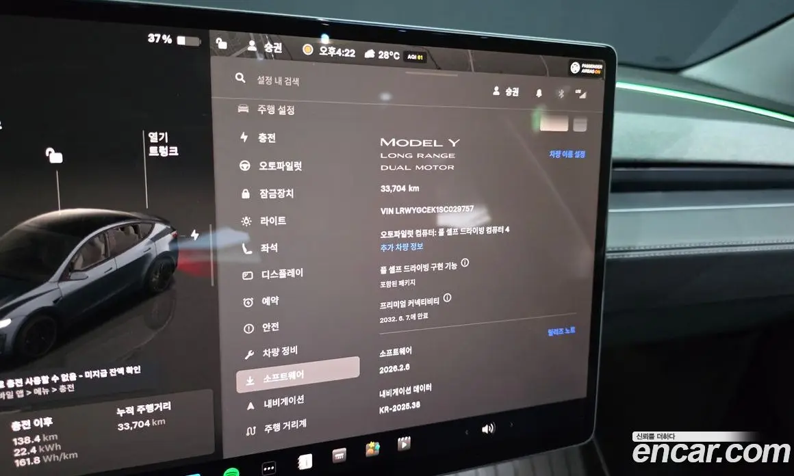Tesla Model Y 2025 0.2 автомат (гидро), фото 28 Tesla Model Y 2025 0.2 автомат (гидро), фото 28