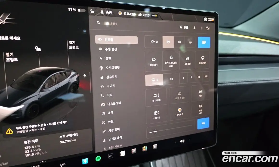 Tesla Model Y 2025 0.2 автомат (гидро), фото 29 Tesla Model Y 2025 0.2 автомат (гидро), фото 29