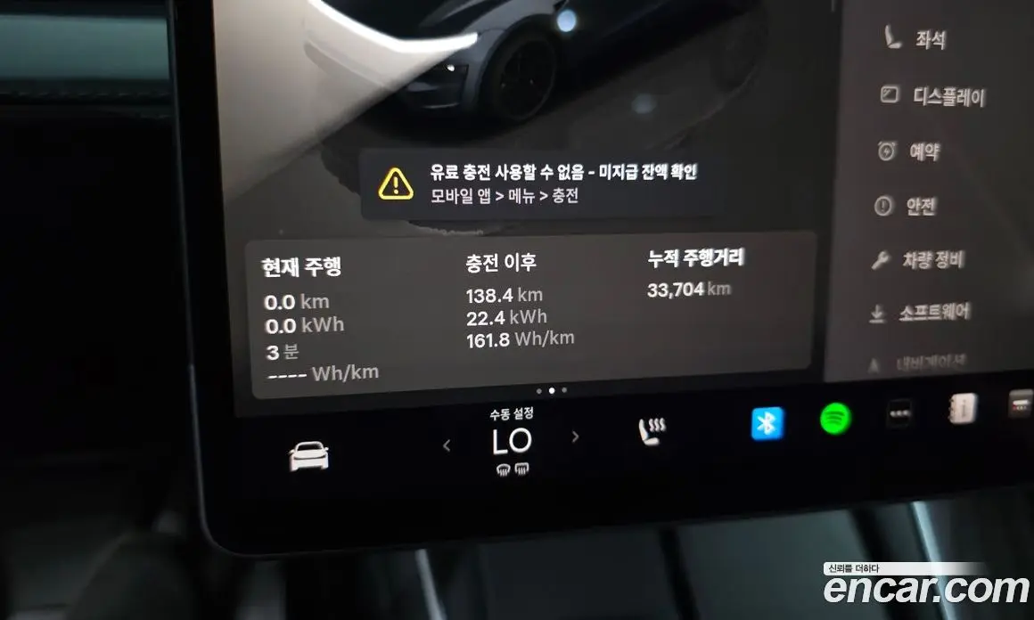 Tesla Model Y 2025 0.2 автомат (гидро), фото 31 Tesla Model Y 2025 0.2 автомат (гидро), фото 31