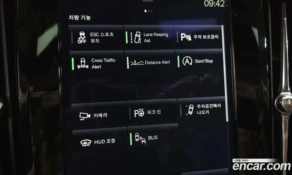 Volvo S90 2017 2.0 автомат (гидро), фото 17 Volvo S90 2017 2.0 автомат (гидро), фото 17