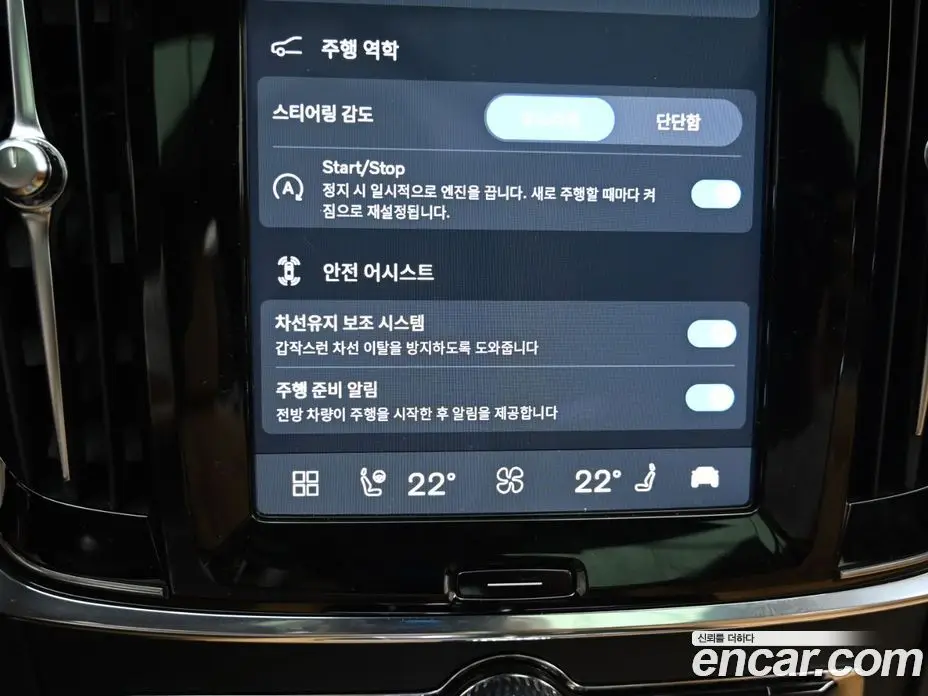 Volvo S90 2022 2.0 автомат (гидро), фото 17 Volvo S90 2022 2.0 автомат (гидро), фото 17