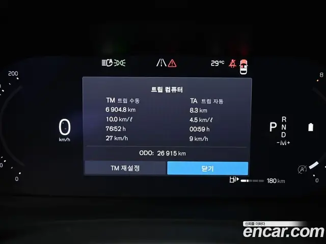 Volvo S90 2022 2.0 автомат (гидро), миниатюра 8 Volvo S90 2022 2.0 автомат (гидро), миниатюра 8