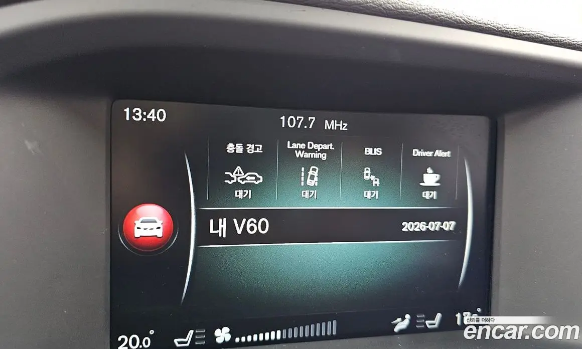 Volvo V60 2015 2.5 автомат (гидро), фото 15 Volvo V60 2015 2.5 автомат (гидро), фото 15