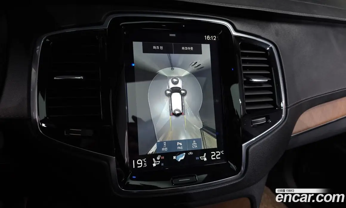 Volvo XC90 2017 2.0 автомат (гидро), фото 15 Volvo XC90 2017 2.0 автомат (гидро), фото 15