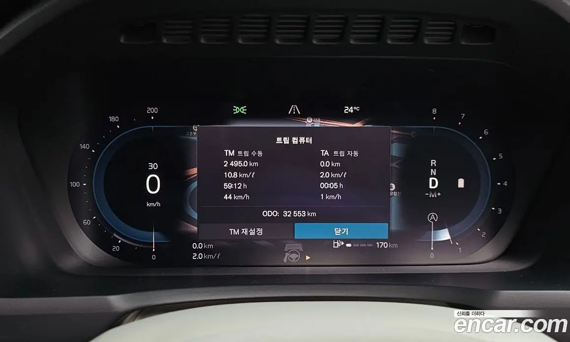 Volvo XC90 2023 2.0 автомат (гидро), фото 8 Volvo XC90 2023 2.0 автомат (гидро), фото 8