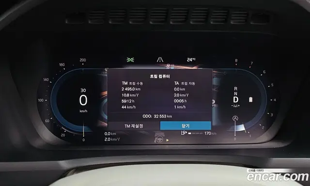 Volvo XC90 2023 2.0 автомат (гидро), миниатюра 8 Volvo XC90 2023 2.0 автомат (гидро), миниатюра 8