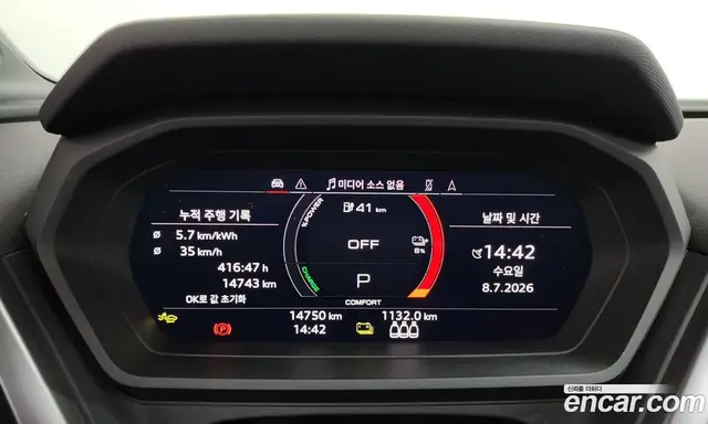 Audi Q4 e-tron 2025 0.2 автомат (гидро), миниатюра 8