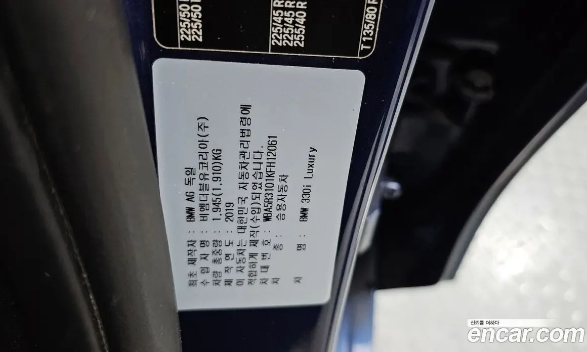 BMW 3 серия 2019 2.0 автомат (гидро), фото 26 BMW 3 серия 2019 2.0 автомат (гидро), фото 26