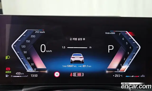 BMW 3 серия 2023 2.0 автомат (гидро), миниатюра 11