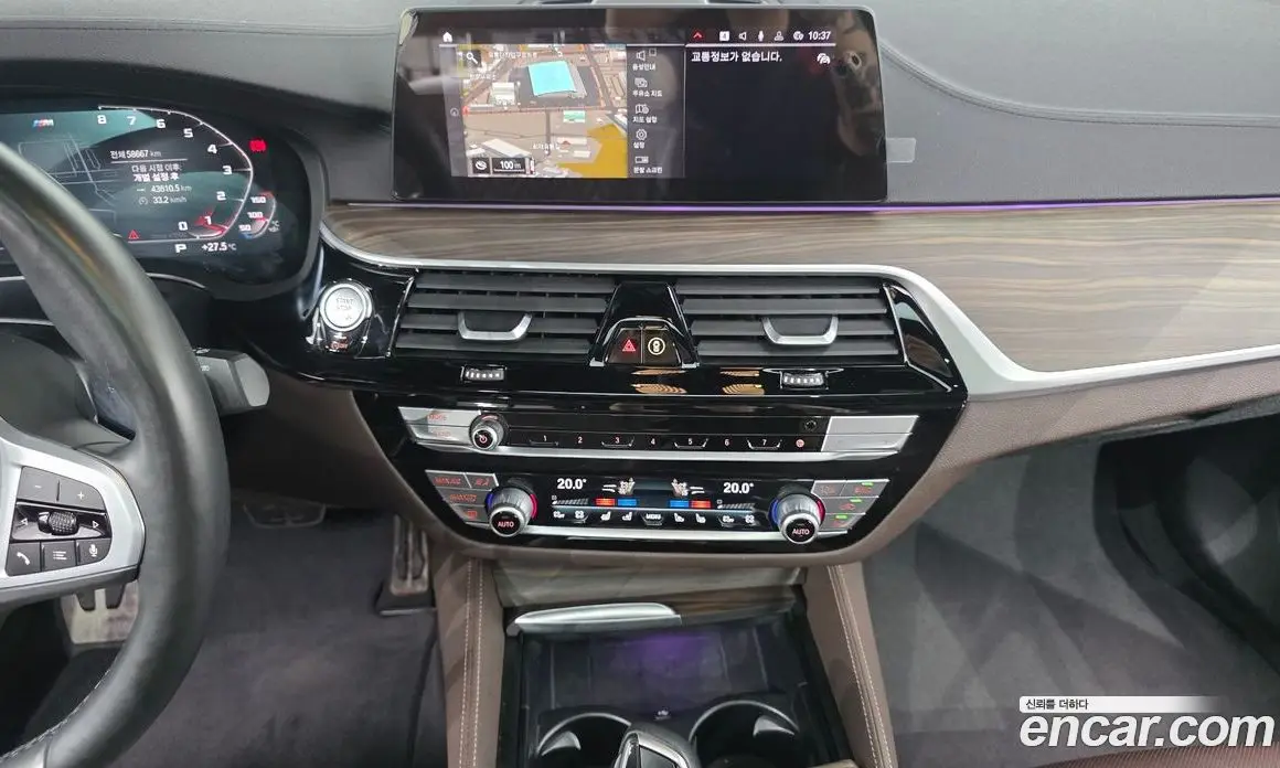 BMW 5 серия 2020 2.0 автомат (гидро), фото 15 BMW 5 серия 2020 2.0 автомат (гидро), фото 15