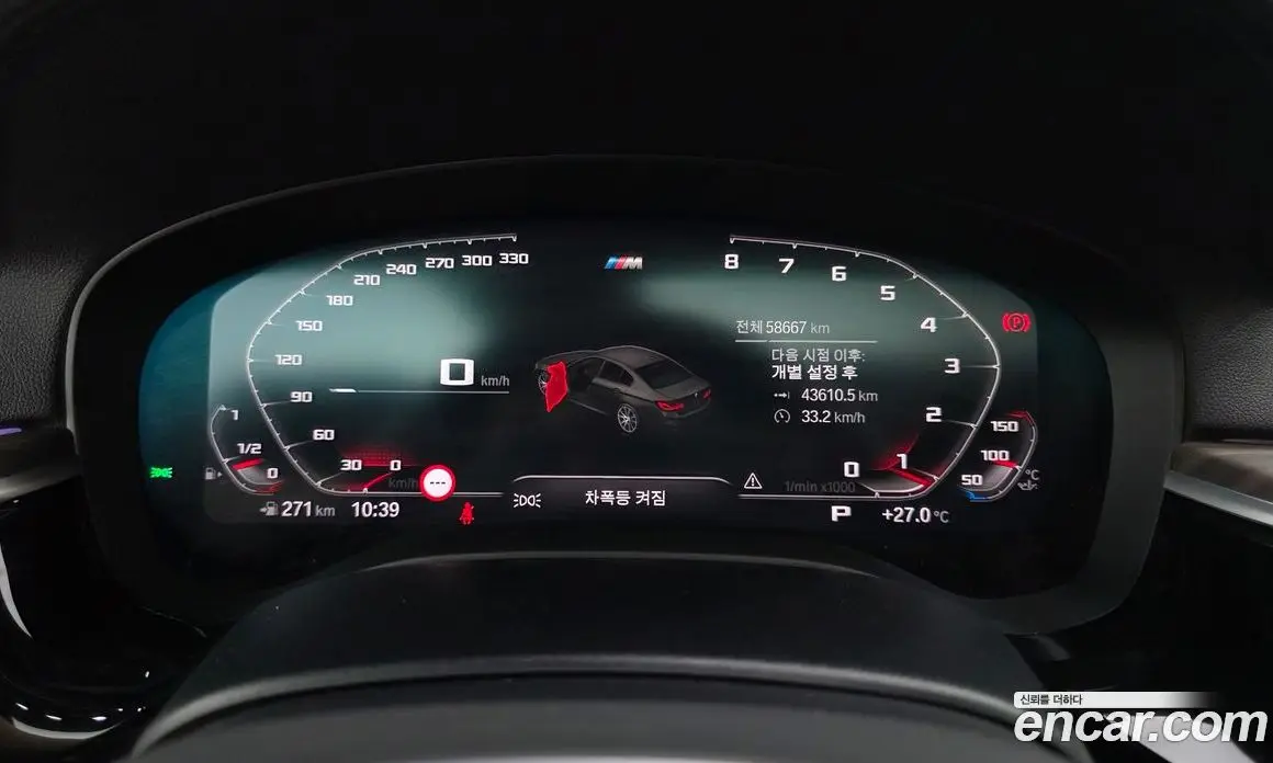 BMW 5 серия 2020 2.0 автомат (гидро), фото 8 BMW 5 серия 2020 2.0 автомат (гидро), фото 8