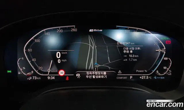 BMW 5 серия 2020 2.0 автомат (гидро), миниатюра 11
