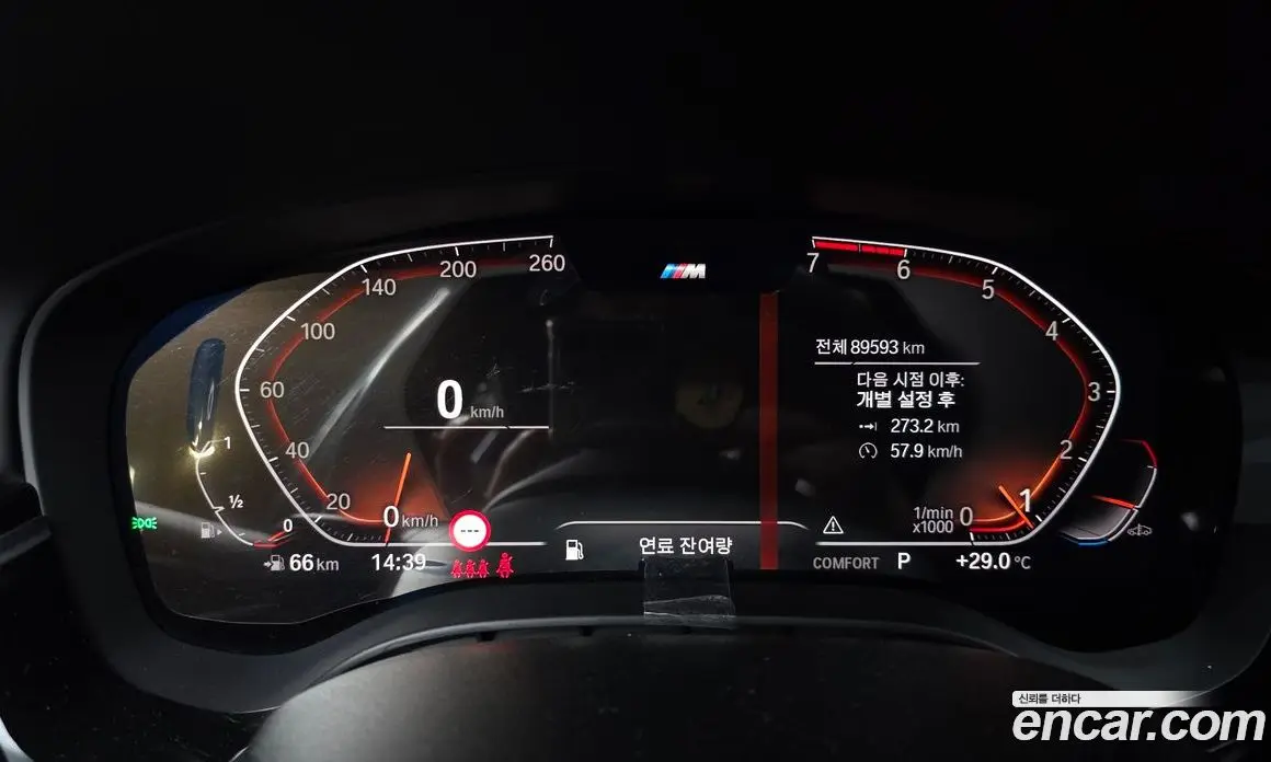BMW 5 серия 2020 2.0 автомат (гидро), фото 11