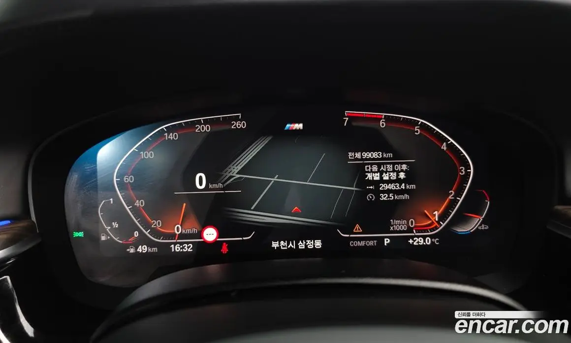 BMW 5 серия 2020 2.0 автомат (гидро), фото 11 BMW 5 серия 2020 2.0 автомат (гидро), фото 11