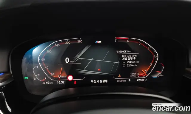 BMW 5 серия 2020 2.0 автомат (гидро), миниатюра 11 BMW 5 серия 2020 2.0 автомат (гидро), миниатюра 11