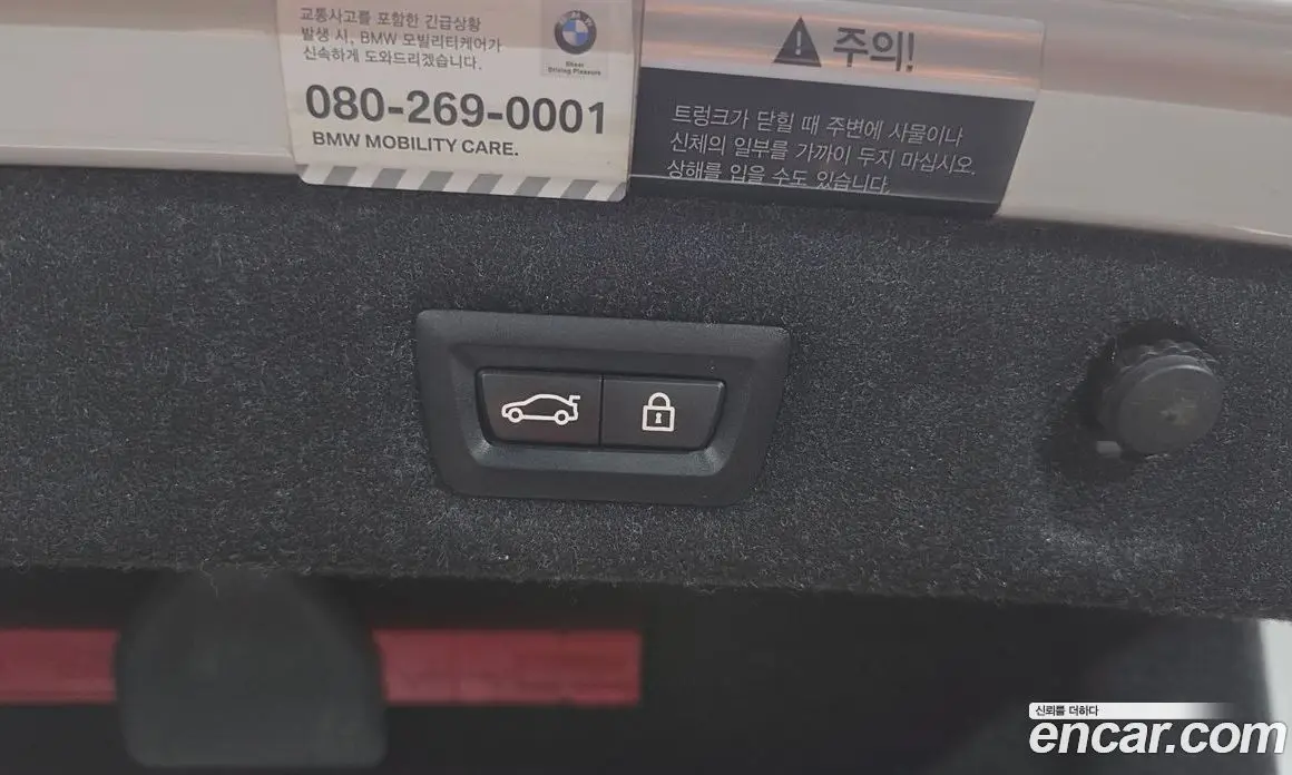 BMW 5 серия 2020 2.0 автомат (гидро), фото 31 BMW 5 серия 2020 2.0 автомат (гидро), фото 31