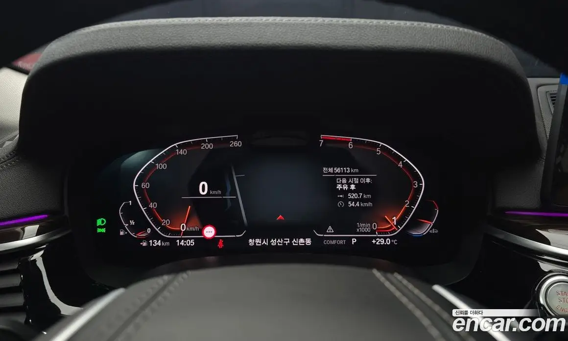 BMW 5 серия 2023 2.0 автомат (гидро), фото 11 BMW 5 серия 2023 2.0 автомат (гидро), фото 11