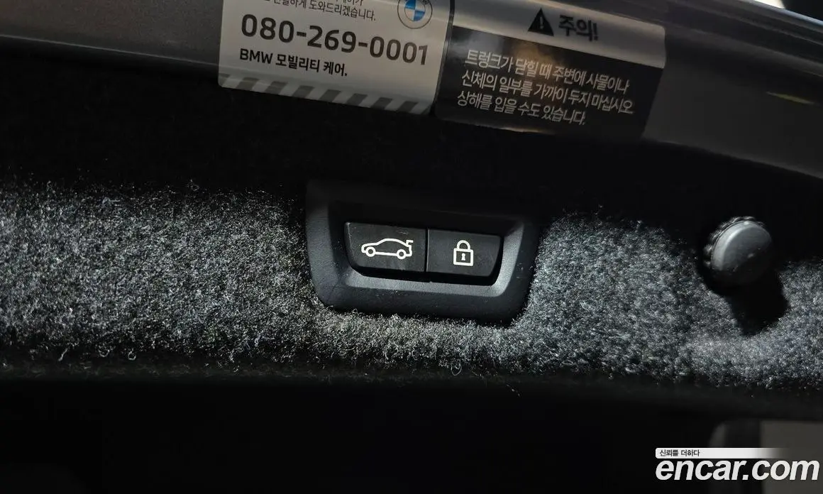 BMW 5 серия 2023 2.0 автомат (гидро), фото 26 BMW 5 серия 2023 2.0 автомат (гидро), фото 26