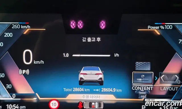 BMW 5 серия 2024 2.0 автомат (гидро), миниатюра 8 BMW 5 серия 2024 2.0 автомат (гидро), миниатюра 8