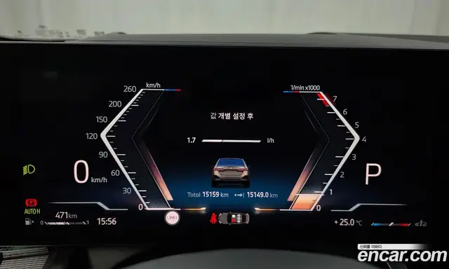 BMW 5 серия 2025 2.0 автомат (гидро), миниатюра 10