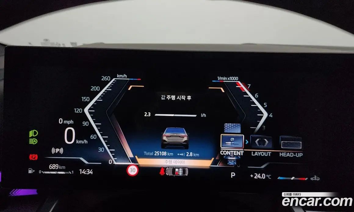 BMW 5 серия 2025 2.0 автомат (гидро), фото 10 BMW 5 серия 2025 2.0 автомат (гидро), фото 10