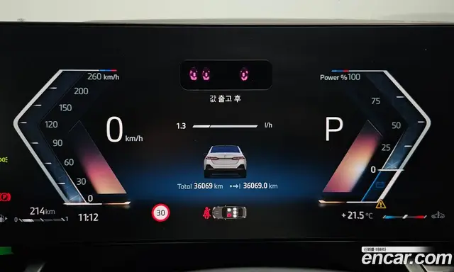 BMW 5 серия 2025 2.0 автомат (гидро), миниатюра 10 BMW 5 серия 2025 2.0 автомат (гидро), миниатюра 10